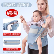 Baby sling baby waist stool multifunctional front and back universal for all seasons summer heat-proof baby holding tool