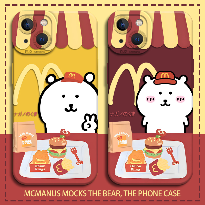 Maimen m Series Phone Case Suitable for Apple 16 Self-Deprecating Bear iPhone 15 Pro Max Cartoon 14Plus Cute 13Mini Accessories 12 White Bear 11 New Model 8 Couple 7 Fun XS Silicone Xr Female X