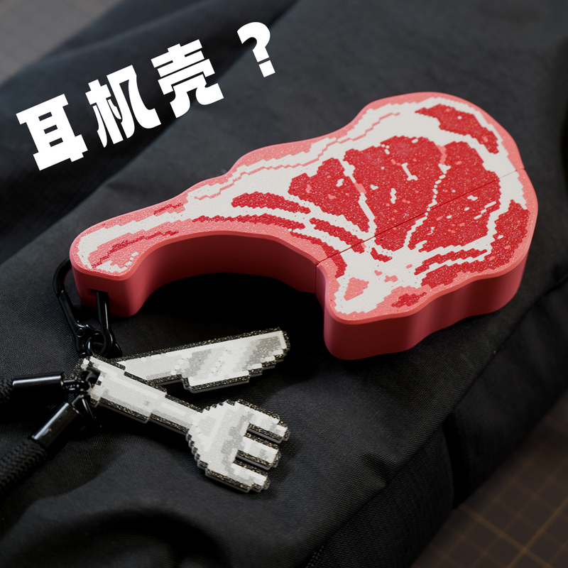 Tomahawk Steak Headphone Case Creative Pixel Art AirPods Bluetooth Earphone Protective Cover Funny and Cute