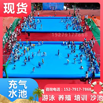 Large inflatable pool childrens outdoor swimming pool water park equipment bracket pool ocean ball pool hand boat