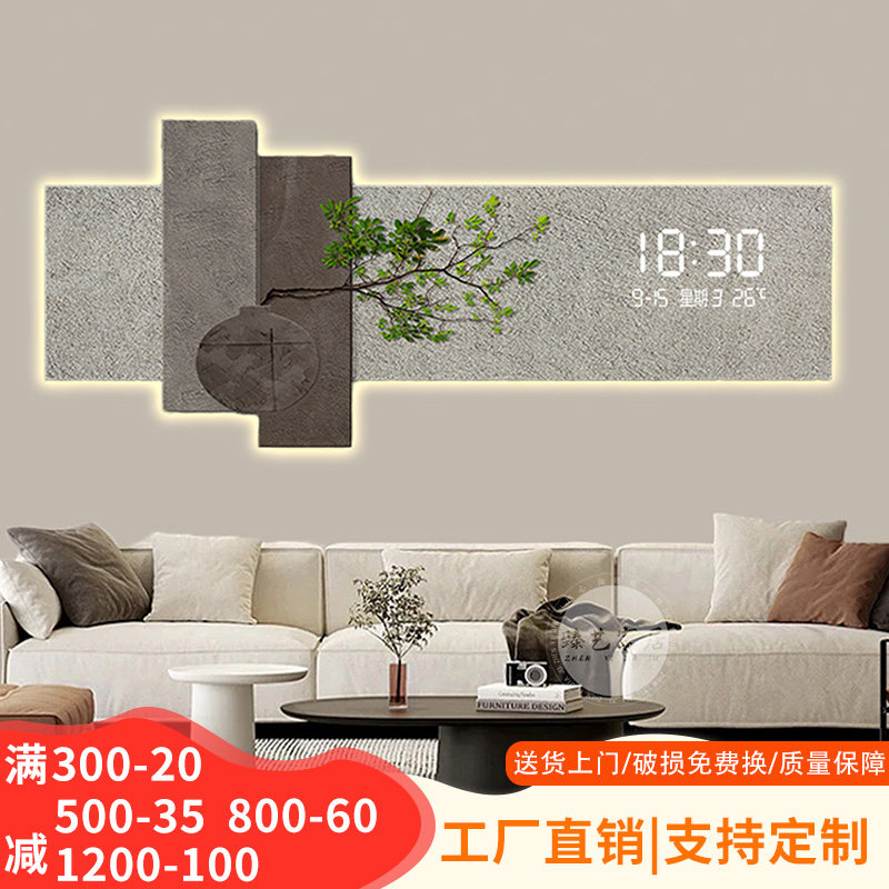 2024年新款清新绿植数显挂画客厅装饰画背景墙LED智能灯控壁画