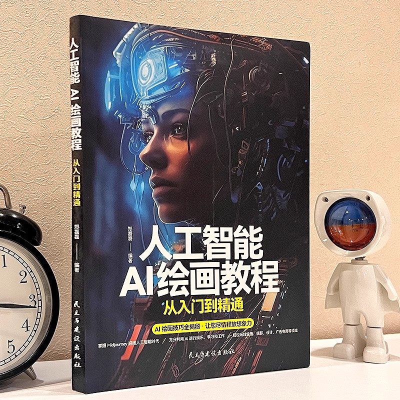 AI绘画教程怎么选？2025年新手入门必看的权威指南-ai教程-淘宝好物网