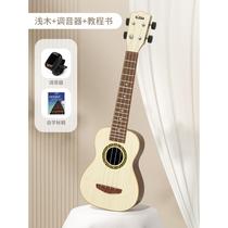 New Polaroid ukulele beginner baby guitar toy for boys and girls that can play simulated strings
