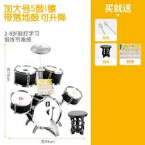 New pretty baby baby drum set for children beginners toy musical instrument jazz drum male 3-6 years old baby playing drum