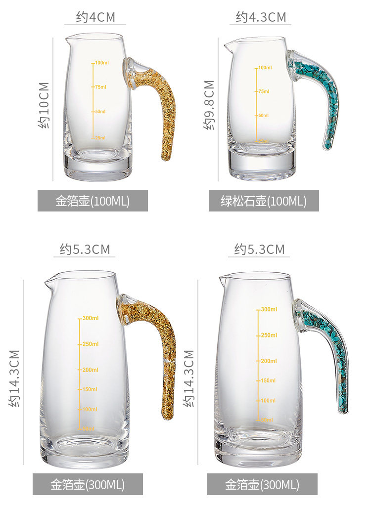 Ликер Cup 金箔白酒杯水晶玻璃分酒器轻奢高档酒具精致礼盒套装家用乔迁送礼
