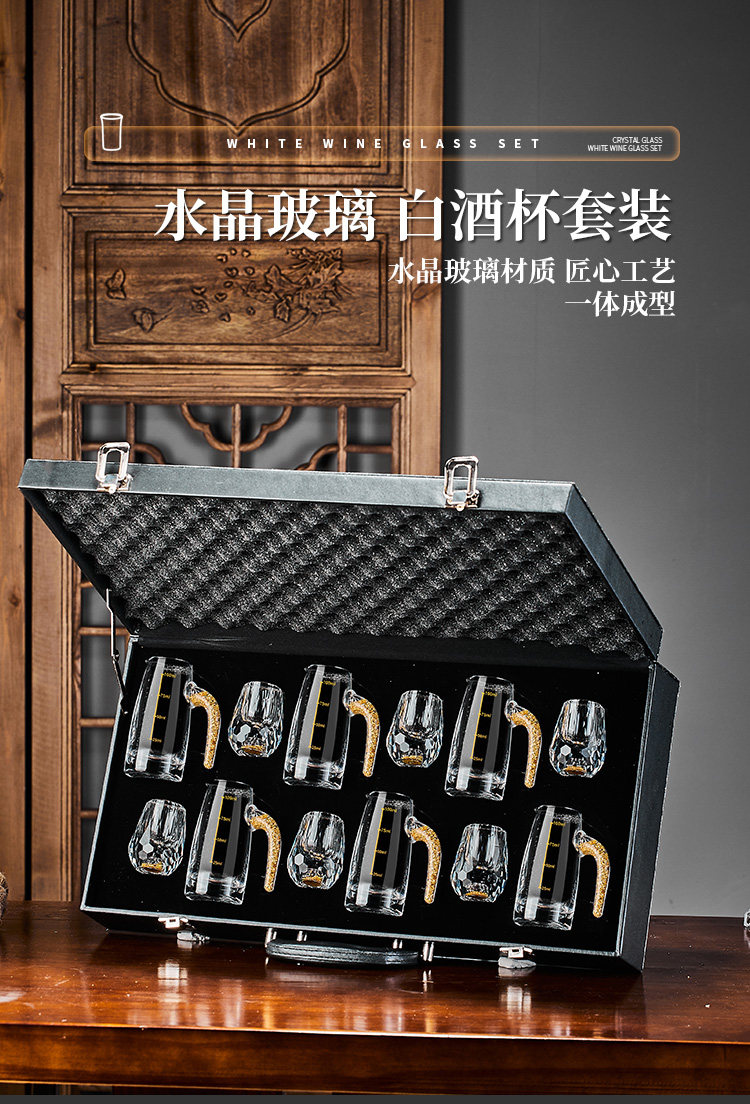 Ликер Cup 金箔白酒杯水晶玻璃分酒器轻奢高档酒具精致礼盒套装家用乔迁送礼