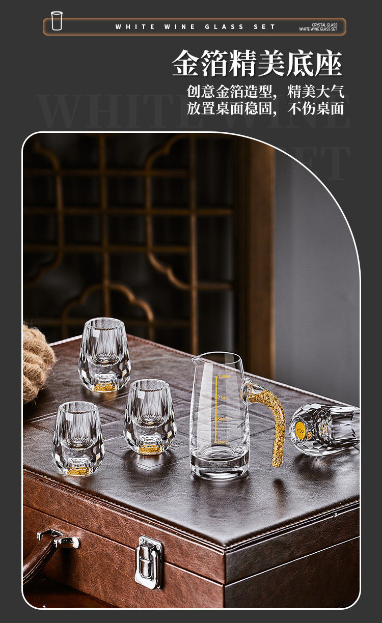 Ликер Cup 金箔白酒杯水晶玻璃分酒器轻奢高档酒具精致礼盒套装家用乔迁送礼