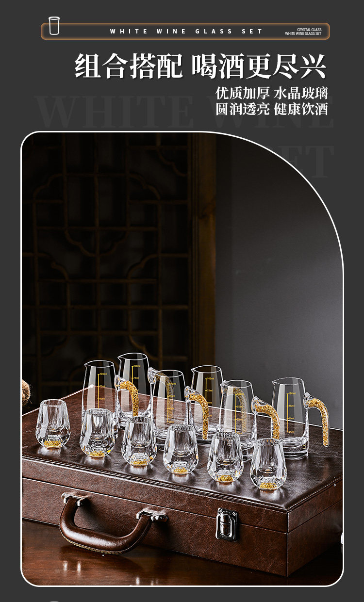 Ликер Cup 金箔白酒杯水晶玻璃分酒器轻奢高档酒具精致礼盒套装家用乔迁送礼