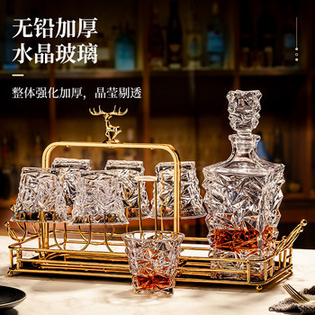 Crystal Glass Whiskey and Wine Glasses, Light Luxury, High-End, Home Use, Retro Wine Bottles, Wine Set, High-End Beer Glasses