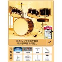 Drum set childrens toy beginner boy drumming instrument 2-10 years old 6 baby toddler home 8 jazz