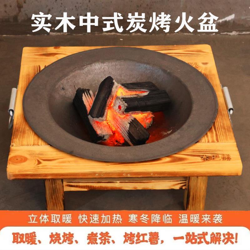 Baking Fire Basin Surround Stove Cooking Tea Home Outdoor Rural Carbon Fire Basin Grill Grill Fire Oven Charcoal Winter Heating Charcoal Basin-Taobao