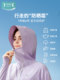 ibaby儿童防晒衣男女孩宝宝冰丝防晒服夏季薄外套透气防紫外线