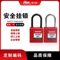 Unable to open electricians lock temporary nylon beam LOTO cable power equipment personal factory industrial insulated lock