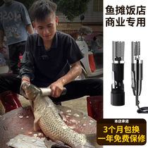 Fully automatic multi-functional fish scale scraper electric fish scale scraper kitchen special fish killing tool scale scraper and planer