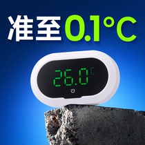 Fish tank thermometer high-precision fish tank thermometer high-precision mini external water temperature meter special digital display patch