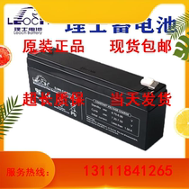 DJW6-5 0 lead-acid-free maintenance of 6V5AH precision medical instruments for setting up