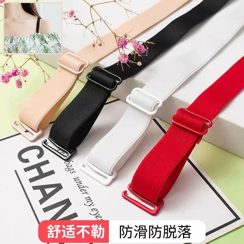 Fashion Underwear Shoulder Strap Sub non-slip buckle bra with complexion Shoulder Strap Accessories Detachable Shoulder Strap Replacement Bandwidth High Bounce-Taobao