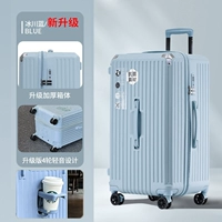 Sky Blue 【Cup Brain Model】 SX37