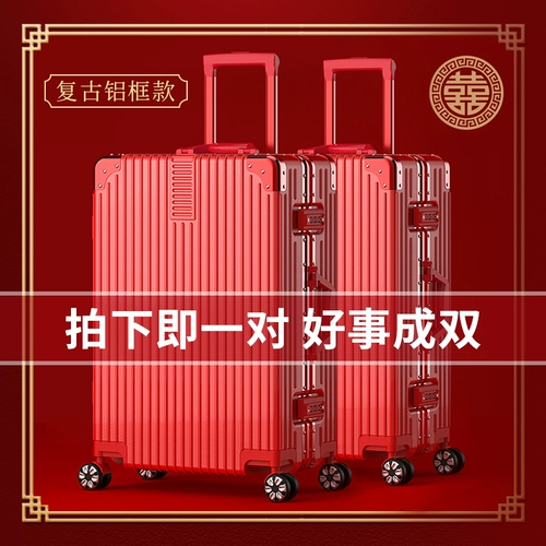 背格 Чемодан, красная коробка для невесты