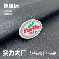 Customized PVC soft rubber trademark plastic label rubber label scarf silicone trademark luggage label leather label