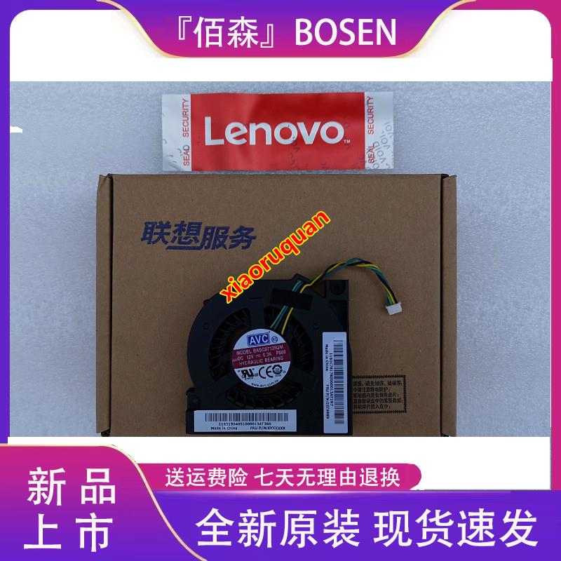 Lenovo Tiantian s800-32 33 34 34 24 24 25 25 s850-22 23 all-in-one graphics card fan radiating-Taobao