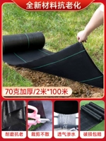 Омолаживающий, дышащий, 2м, 100м, 70 грамм