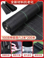 Омолаживающий предохранитель, 1.2м, x200, 200м, 100 грамм