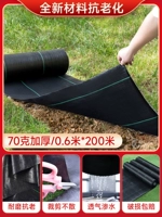 Омолаживающий, дышащий, 0.6м, 200м, 70 грамм