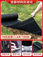 Омолаживающий, дышащий, 1.6м, 100м, 70 грамм