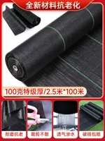 Омолаживающий предохранитель, 2.5м, x100, 100м, 100 грамм