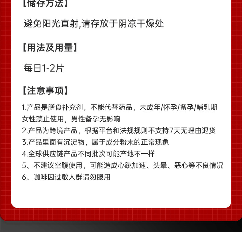 Maca Tablet Energizing Oyster Tonic Release Function Adult Male Nutrition 60 Capsules/Bottle