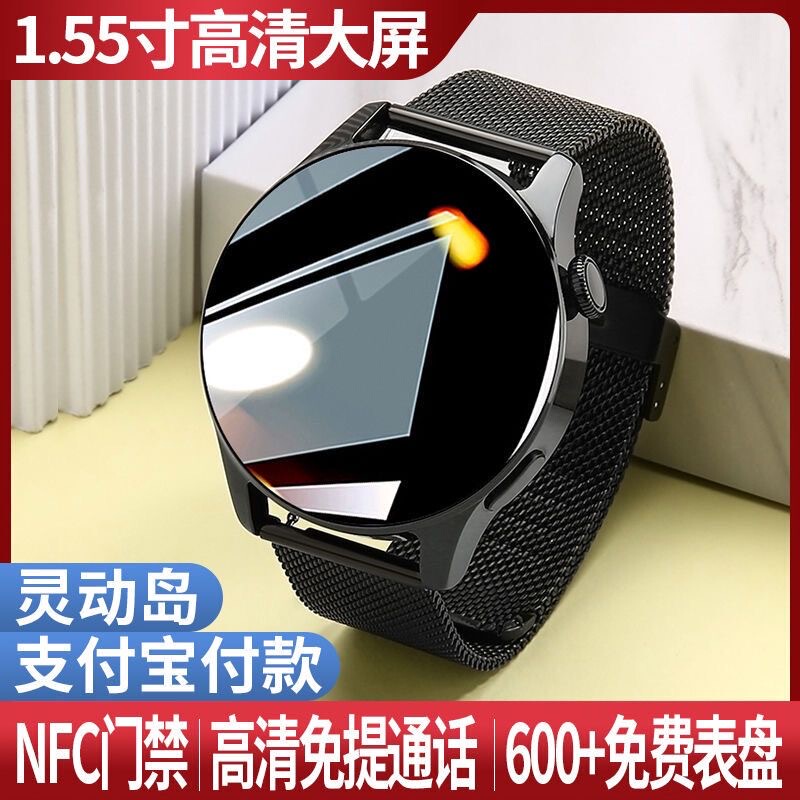 Huawei National Subsidy 30% 2025 Nfc New Model Gt5 Pro Smart Sports Watch for Men with Bluetooth for Making and Receiving Calls