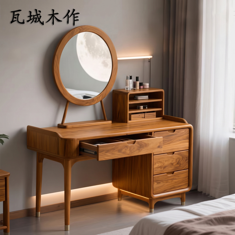 New Chinese-Style Burmese Teak Dressing Table, Wa City Teak, Song-Style Aesthetics, Multi-Drawer Storage, Solid Wood Makeup Table