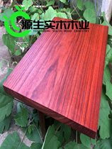 African red rosewood board solid wood thin board red board rosewood wood block red board log wooden square