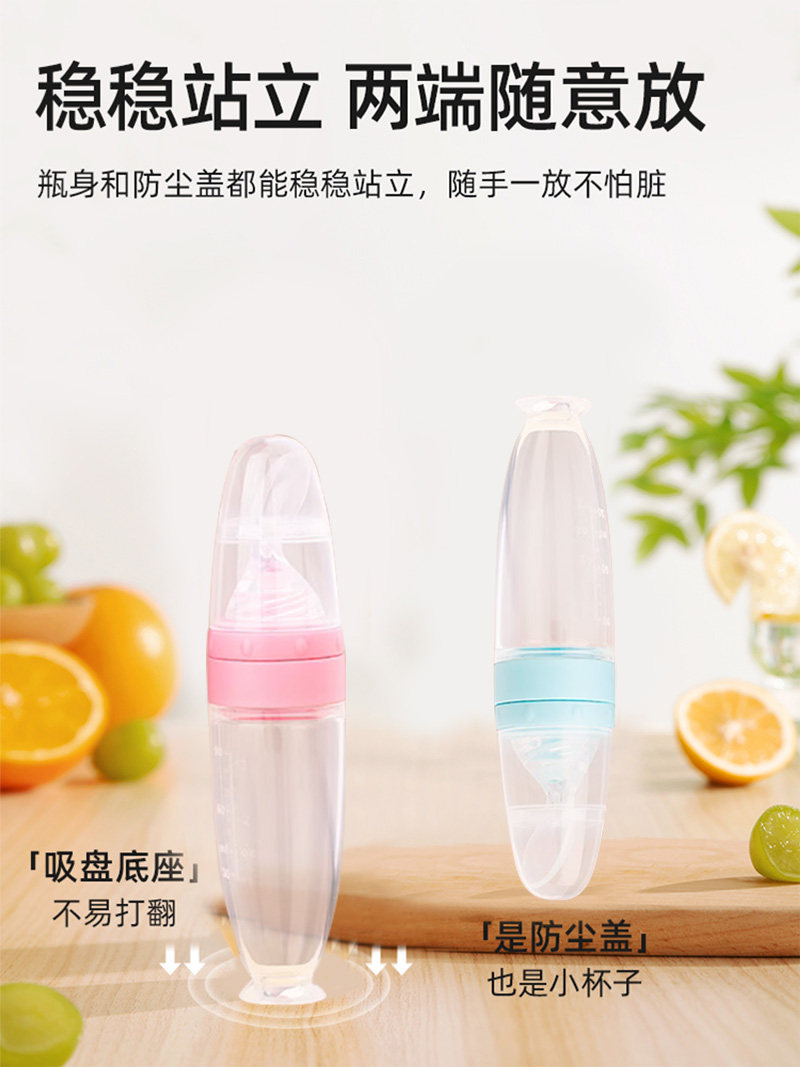 Baby Food Spoon, Squeeze-Type Rice Cereal Spoon, Newborn Silicone Bottle, Baby Rice Flour Feeding Bowl, Complementary Food Tool, Soft Spoon