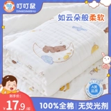 Детское хлопковое банное полотенце, марлевое быстросохнущее одеяло для новорожденных, хорошо впитывает воду