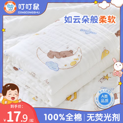 Baby Bath Towel, Super Soft, Pure Cotton Gauze, Newborn Baby Blanket, Large Towel, Absorbent, Quick-Drying, No Lint