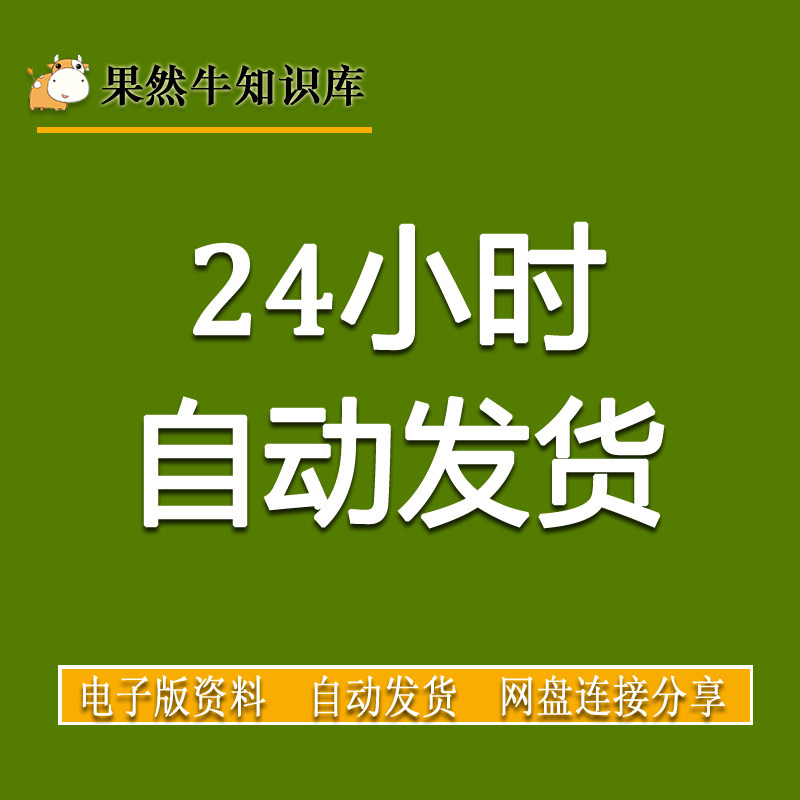 年终总结大揭秘！我的银行小达人心路历程
