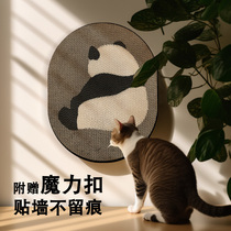 Ow Boo Diary Panda Standing Cat Grip Mur Wall Cat Claw Plaque Plaque murale Claw Cat Toy Protection Sofa