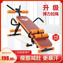 Fitness sit-up board abdominal strengthening device lazy abdominal machine abdominal muscle reduction machine home sit-ups and fitness equipment