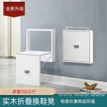 Household folding shoe-changing stool wall-mounted shoe-changing stool wall-mounted chair door invisible stool hanging wall-mounted concealed stool