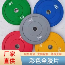 Colorful barbell sheet rubber barbell sheet full film gym fall-resistant weightlifting sheet squat bench press deadlift dumbbell sheet