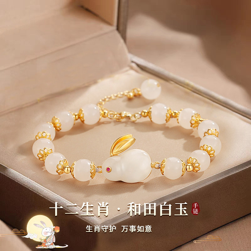 And Tian Bai jade bracelet Girls with light extravagance of the Year of the Year Rabbit Hand of the Year Rabbit Hand in the New Year's New Year's Eve Gift Woman-Taobao