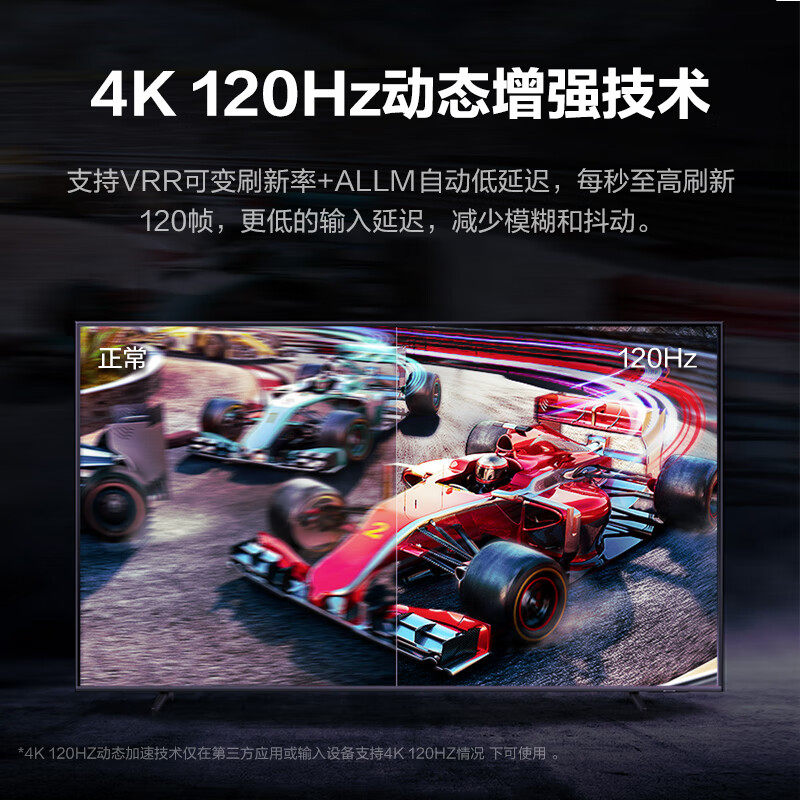 Samsung/三星 55QX3C 55 -INCH QLED 120 Гц высотой -REFRESH Ultra -Thin Professional Game TV