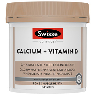 火爆热销Swisse斯维诗钙片维生素Dmin300粒