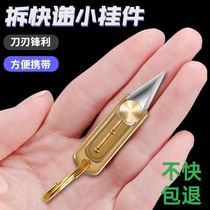 New brass mini push knife sharp self-defense gadget portable knife unboxing and express delivery artifact