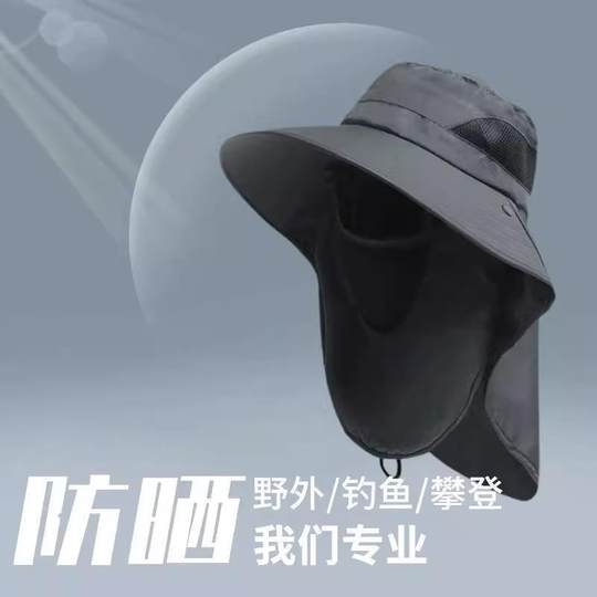 大头围户外遮阳帽男士夏全脸防晒面罩钓鱼太阳帽大檐登山渔夫帽子