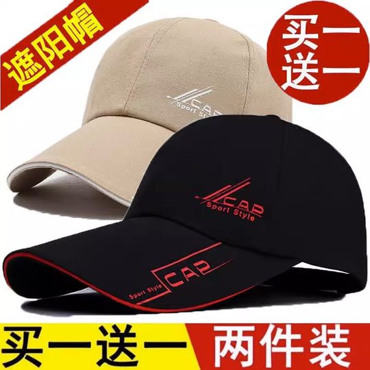 Новая летняя удлиненная солнцезащитная кепка для мужчин, повседневная уличная кепка-козырек, спортивная бейсболка для женщин.