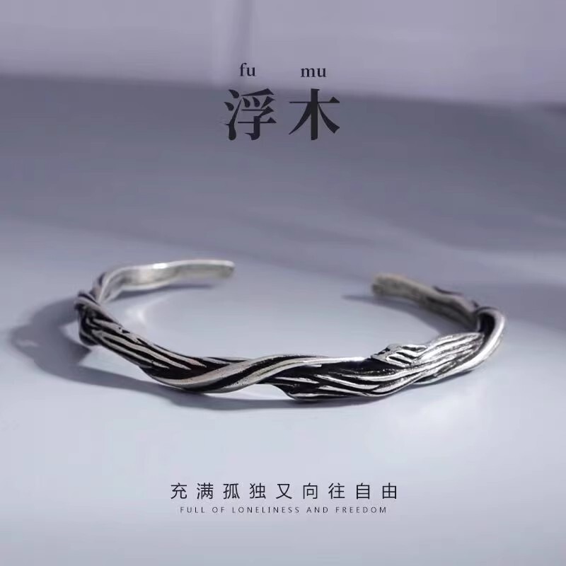 Authentic Vintage Distressed Driftwood Sterling Silver Bracelet for Men, Minimalist Irregular Bracelet with a Cool and Understated Style, Open-Ended Authentic Vintage Distressed Driftwood Sterling Silver Bracelet for Men, Minimalist Irregular Bracelet with a Cool and Understated Style, Open-Ended
