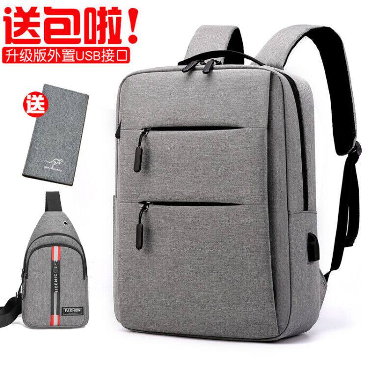 Custom rucksack double shoulder bag for men and women at first high school high school students 15 6 inch large capacity travel bag computerized pack trend-Taobao